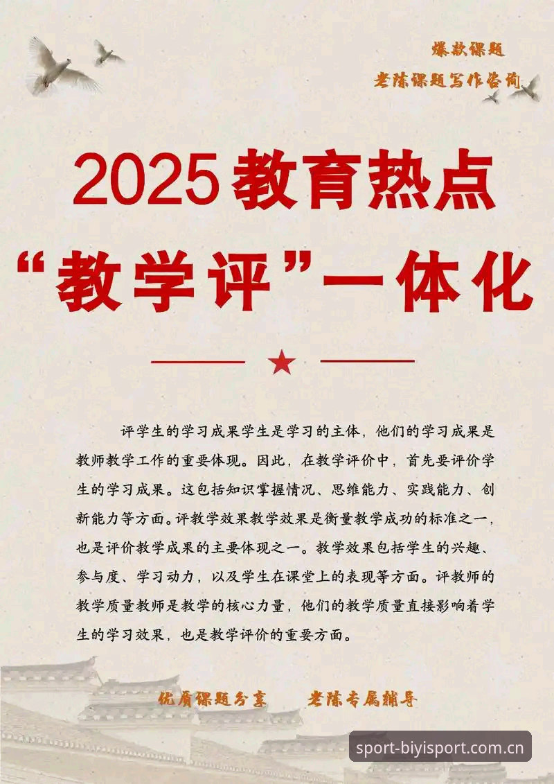必一体育可靠吗 必一体育平台2025年最新动态:技术评测深度解析其可靠性