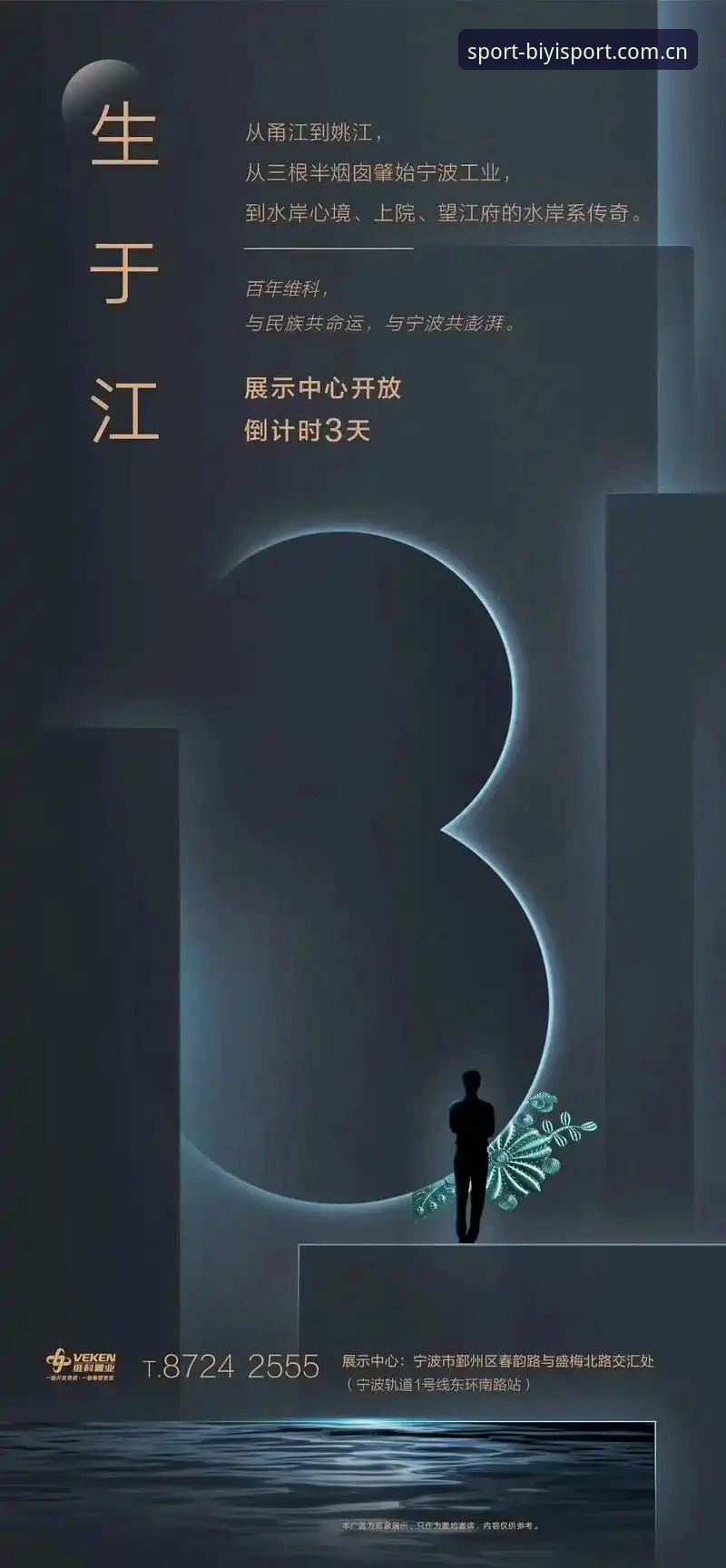 必一体育数据服务官方下载 3个步骤搞定必一体育数据服务官方下载——实战派操作指南
