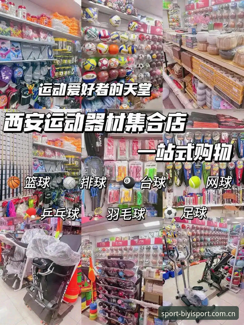必一体育一站式体验手机版 必一体育一站式体验手机版详解:从入口到功能的全面分析
