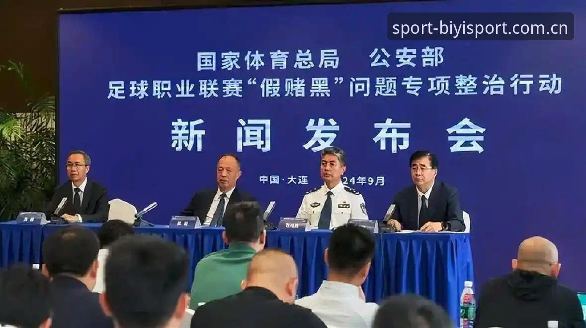揭秘足协第三批禁足名单背后的利益链条：65人终身或年限禁赛，你不得不知的足球圈内幕