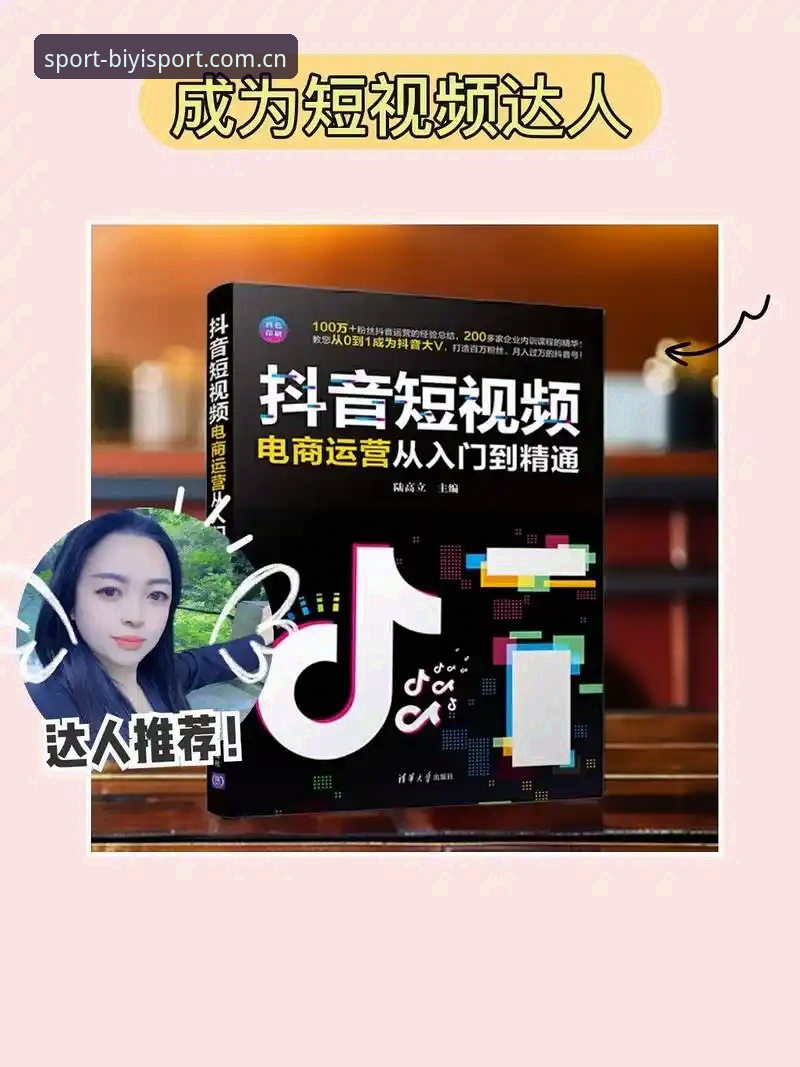 必一体育官方网站 资深用户分享:必一体育官方网站从入门到精通的完整使用心得