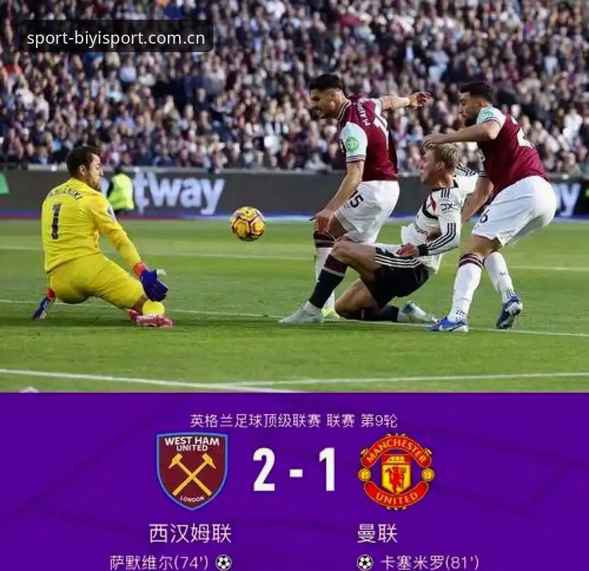 SPORT官网登录 埃梅里