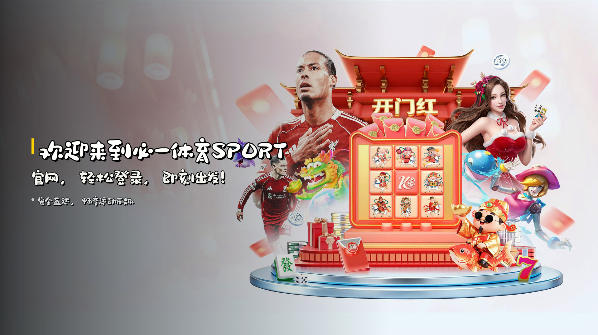 必一体育(SPORT)官方网站 - 官方登录入口